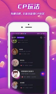 泡泡语聊app  v1.1.3图2