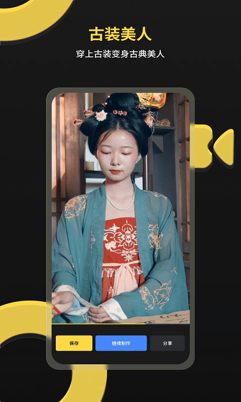 一键视频剪辑app