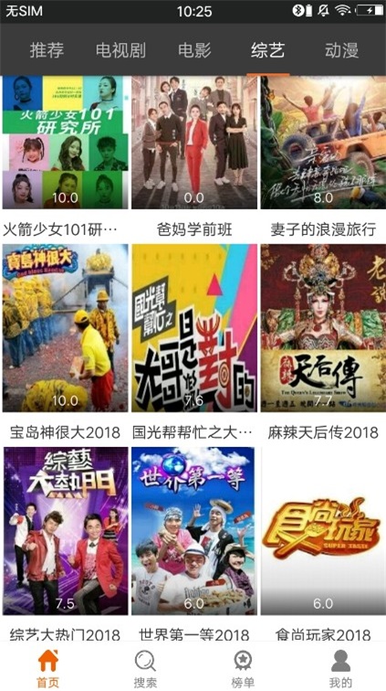 葡萄影视2024