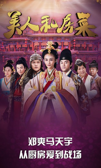 风行视频2023旧版v4.3.8.15