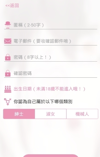 PIcACG最新版下载苹果  v2.0.0图3