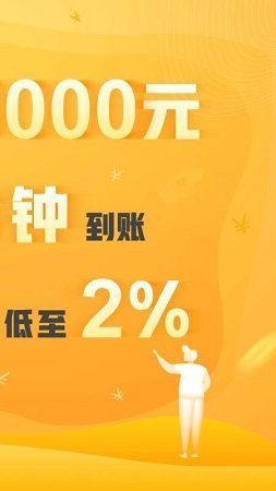 乐乐分期APP2023  v1.0.3图1