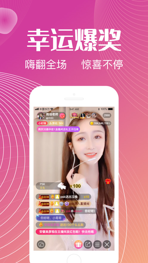 六颜交友2024  v2.1.2图3