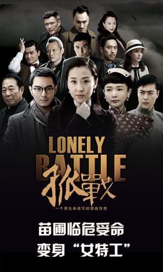 风行视频2013破解版