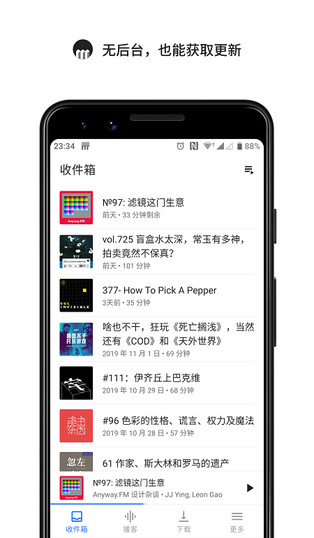 海盗电台2024