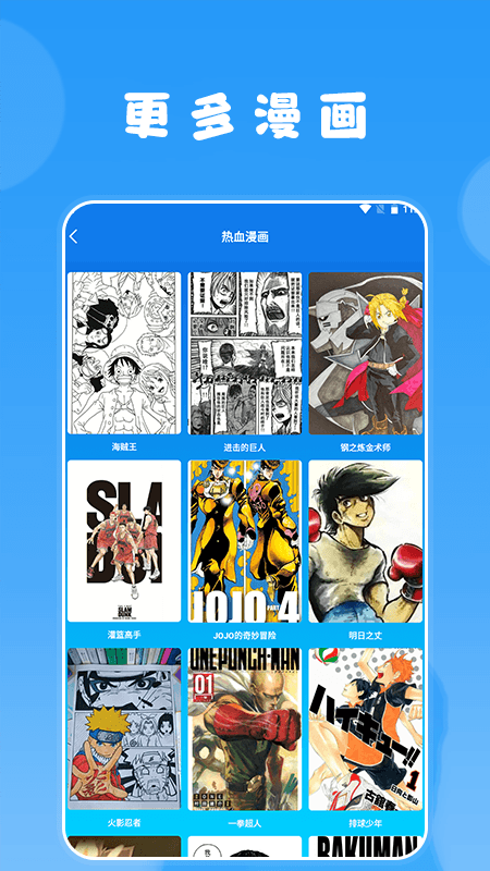 快找漫画小屋2023