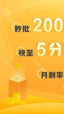 乐乐分期APP2023
