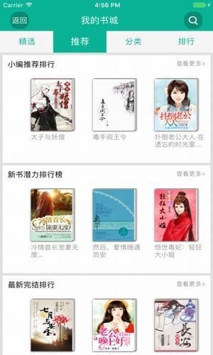 久久小说安卓版