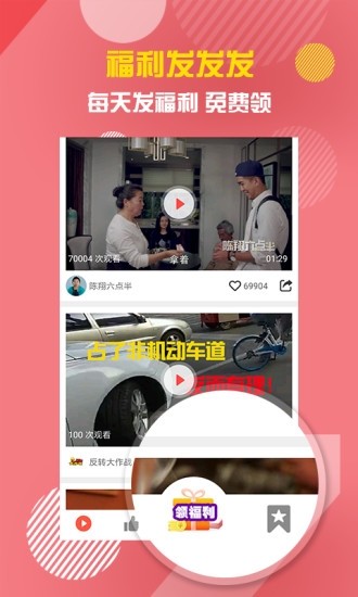 友派视频免费版  v1.1.4图2