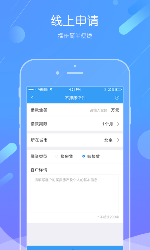 米当家2023  v1.3.1图2