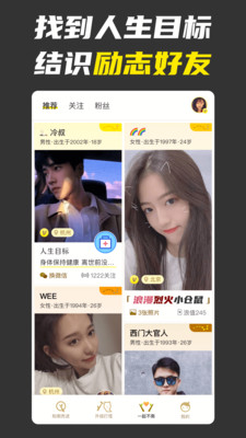 不南app  v1.7.8图1