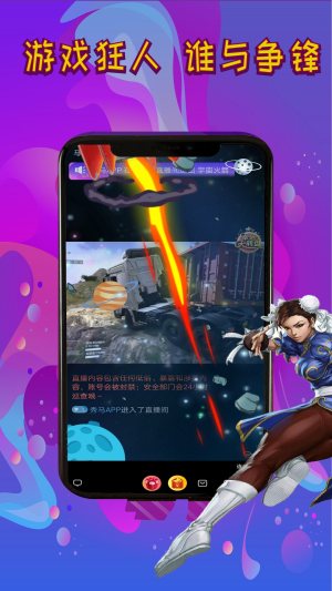 秀马2023  v1.0图1