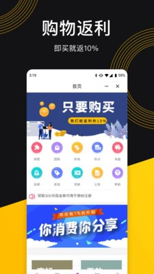 意拍短视频免费版  v1.0.0图1