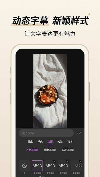 易剪视频编辑手机版  v1.0.0图1