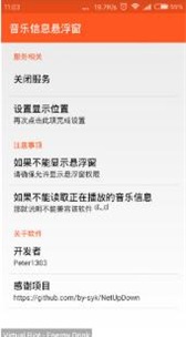 音浮免费版  vv1.4.0802图2