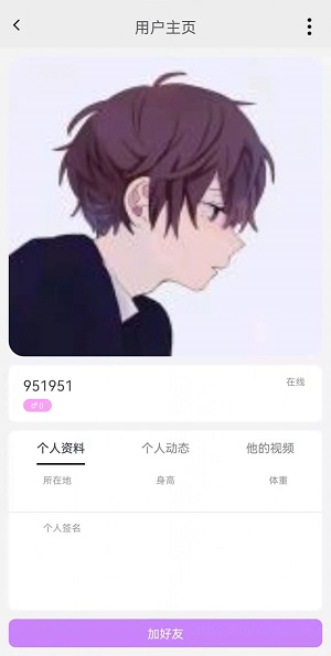 盲有味安卓版  v2.02图2