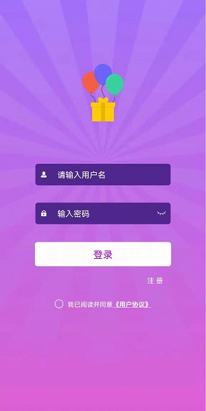 盲有味安卓版  v2.02图1