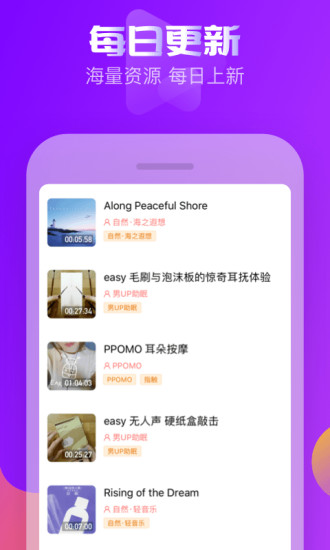 耳萌抽奖破解版  v2.2.6图1