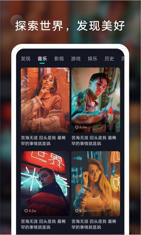 氧气短视频免费版  v1.1.1.3图2