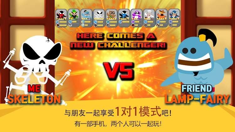 双人忍者大战  v3.9图3