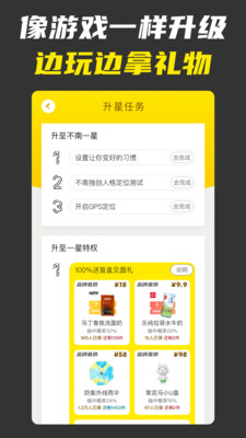 不南app