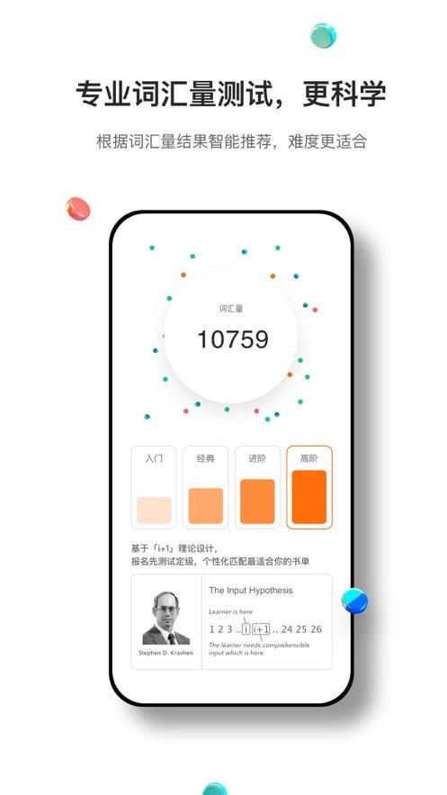 薄荷阅读app