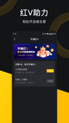 意拍短视频免费版  v1.0.0图3
