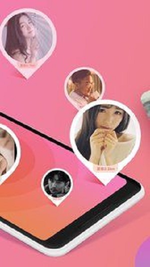 聊伴速配app  v5.7.3图1