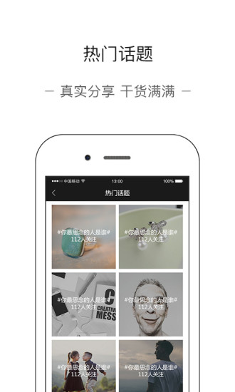 爱约宝