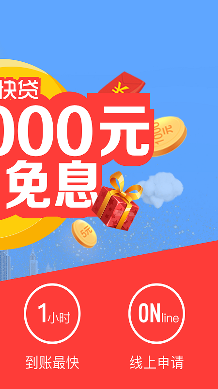 美美分期最新版  v1.0图3