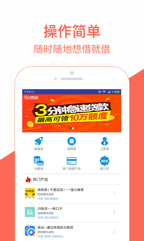 米房安卓版
