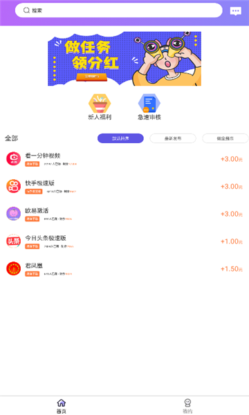 漫剧元2024  v2.2.0图4