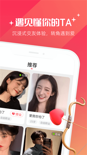 牵爱2024
