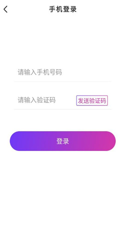 良缘交友2023  v1.0图2