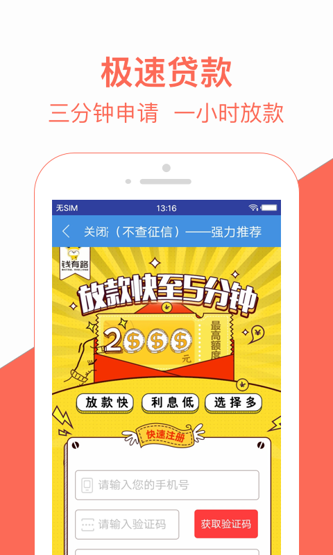 米房安卓版  v1.0图3