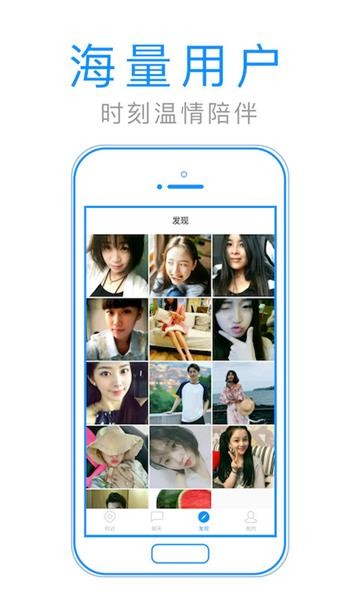 默默聊免费版  v1.3.2.1图3