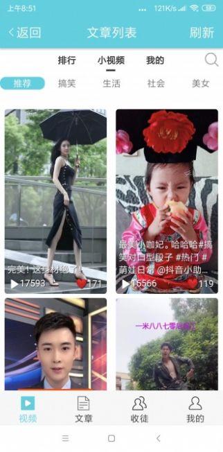 白露网app  v1.40图3