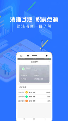 来必借贷款手机版  v1.0.0图1