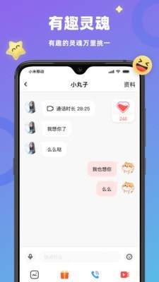 恋恋附近交友2024