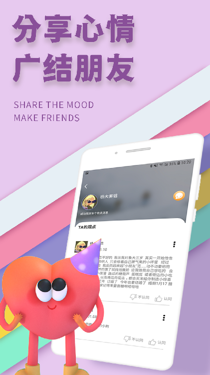 轻奢求  v1.0.0图3