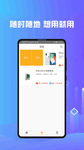 拼豆豆最新版  v1.0图2