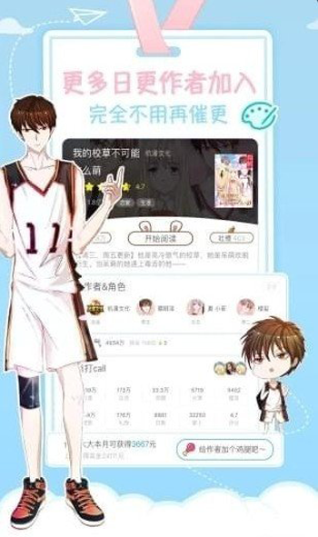喵喵番2024