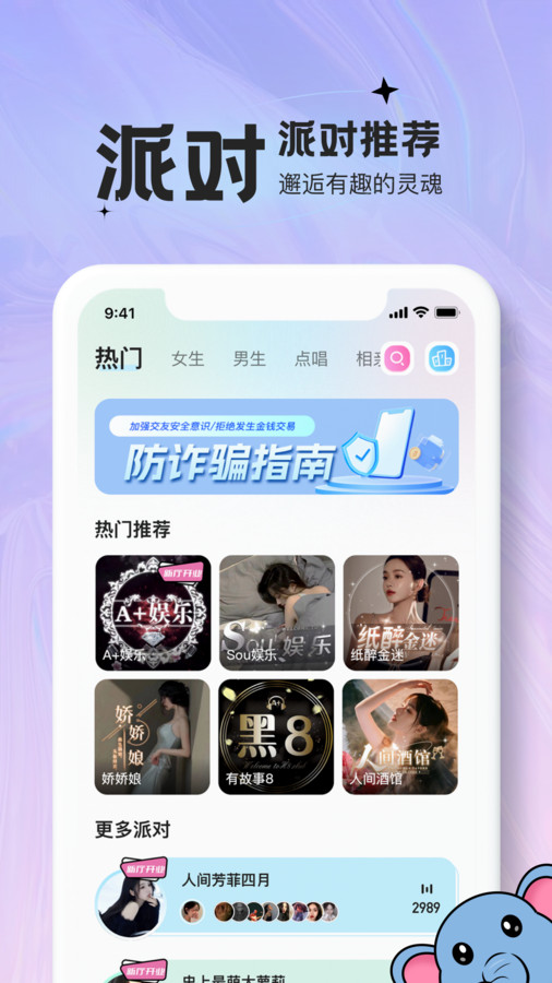 青蔓语音手机版  v1.0.04图2