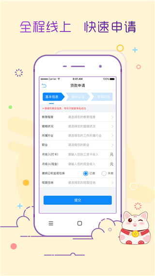 乐来花2024