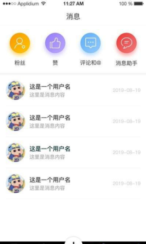 促学短视频2024  v1.0.0图2