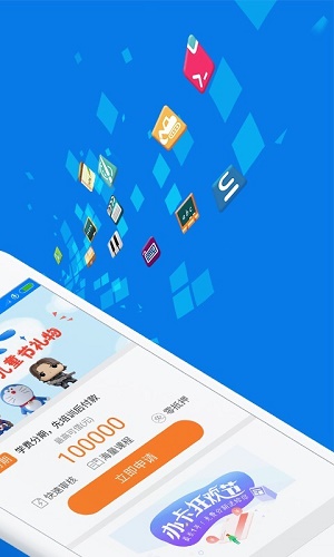 蜡笔分期最新版  v4.12.9图3