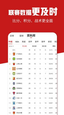 疯狂体育免费版  v7.41图2