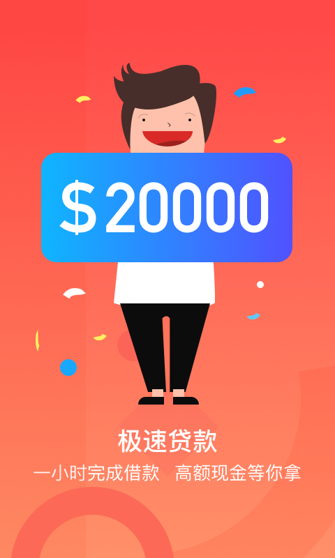 米房安卓版  v1.0图1