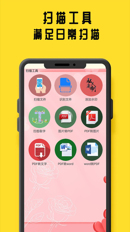 猫腻阅读免费版  v1.0.5图3