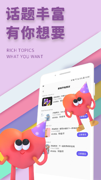 轻奢求  v1.0.0图2
